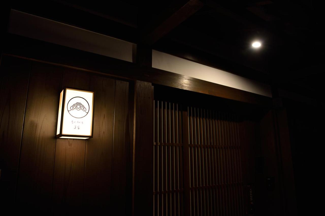 Miun Kinkaku-Ji Villa Киото Екстериор снимка